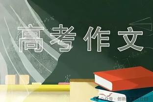 今日湖人主场迎战黄蜂 詹姆斯提前4小时到达球馆？